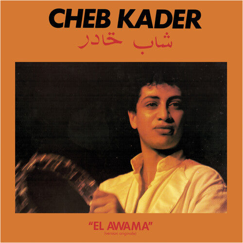 Kader, Cheb: El Awama