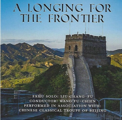 Longing for the Frontier / Various: A Longing For The Frontier (Various Artists)