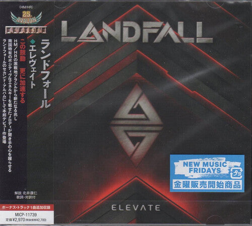 Landfall: Elevate - incl. Bonus Track