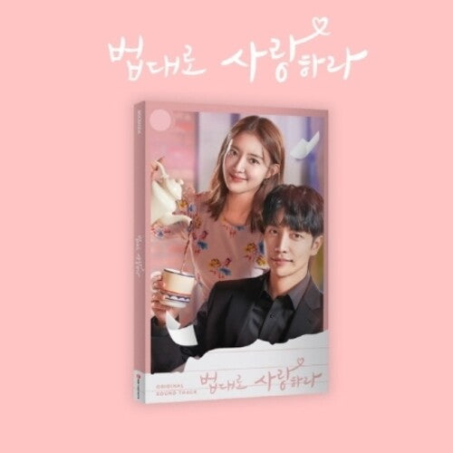 Law Cafe / O.S.T.: The Law Cafe - incl. 64pg Booklet + 3 Photo Cards