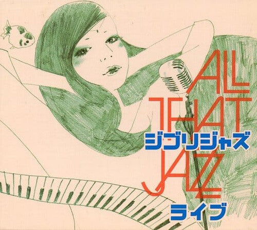 All That Jazz: Ghibli Jazz Live