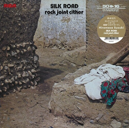 Suzuki, Hiromasa: Rock Joint Cither - Silk Road