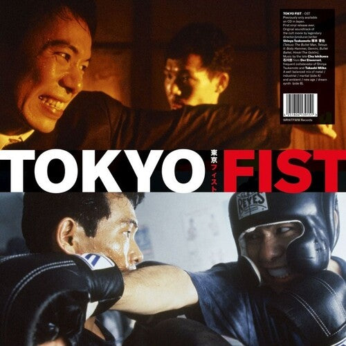 Ishikawa, Chu / Der Eisenrost: Tokyo Fist