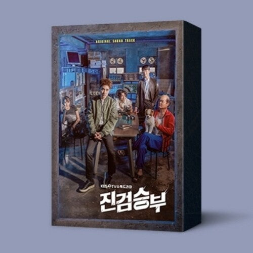 Bad Prosecutor - Kbs Drama / O.S.T.: Bad Prosecutor - KBS Drama Soundtrack - incl. 60pg Booklet, 4 Photocards, 4 ID Pictures, 3 ID Cards, 3 Polaroids, 6 Postcards + 3 Secret Photo Goods