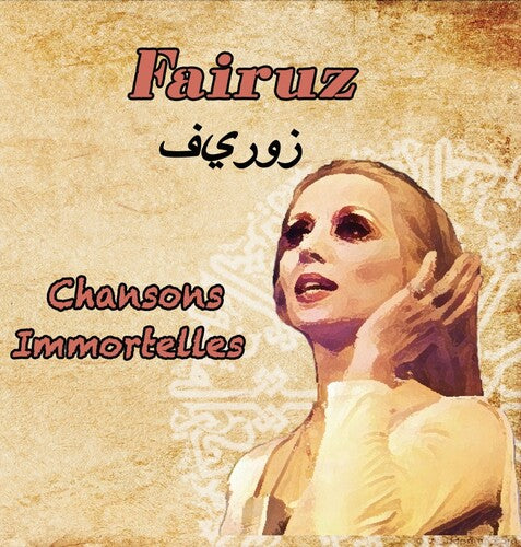 Fairuz: Chansons immortelles