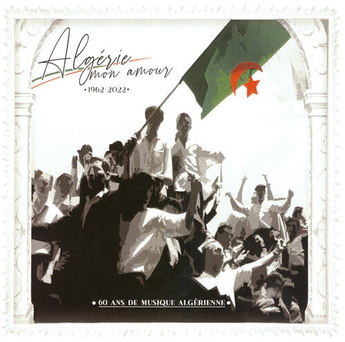 60 Ans De Musique Algerienne / Various: 60 Ans de musique Algerienne (Various Artists)