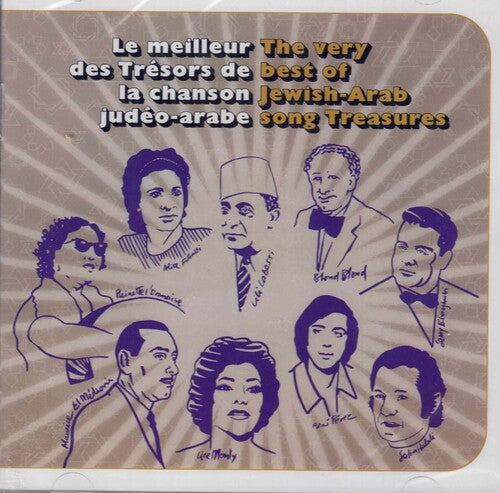 Le Meilleur Des Tresors De La Chanson Judeo-Arabe: Le meilleur des tresors de la chanson judeo-arabe (Various Artists)