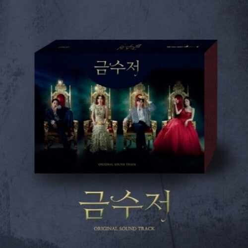 Golden Spoon (Mbc Drama) / O.S.T.: The Golden Spoon - MBC Drama - incl. 72pg Booklet, 4 Photocards, 4 Mini-Posters + Bookmark