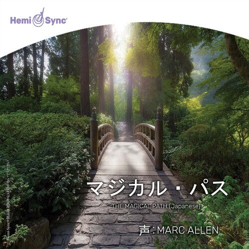 Allen, Marc: The Magical Path (Japanese)