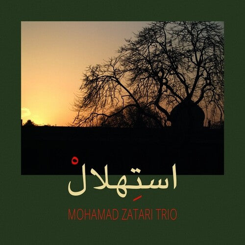 Zatari, Mohamad: Istehlal