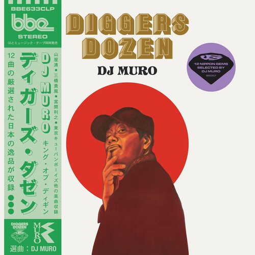 Muro: Diggers Dozen - DJ Muro