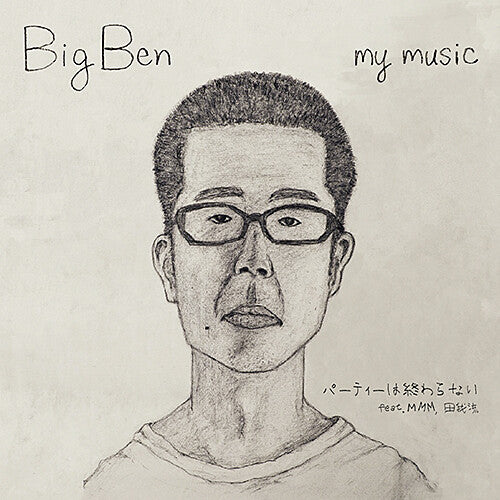 Big Ben: Party Wa Owaranai feat. MMM, Dengaryu