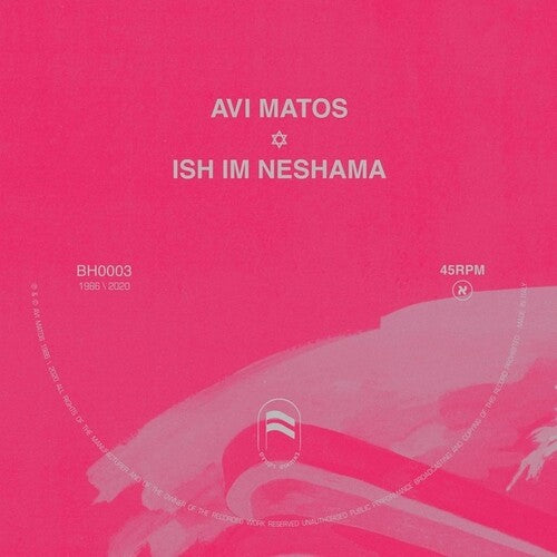 Matos, Avi: Dub Im Neshama