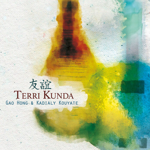 Hong / Kouyate: Terri Kunda