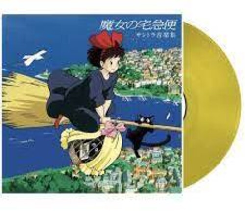 Hisaishi, Joe: Kiki's Delivery Service (Original Soundtrack)