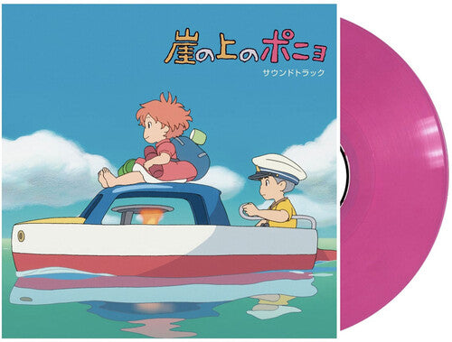 Hisaishi, Joe: Ponyo On The Cliff By The Sea (Original Soundtrack)