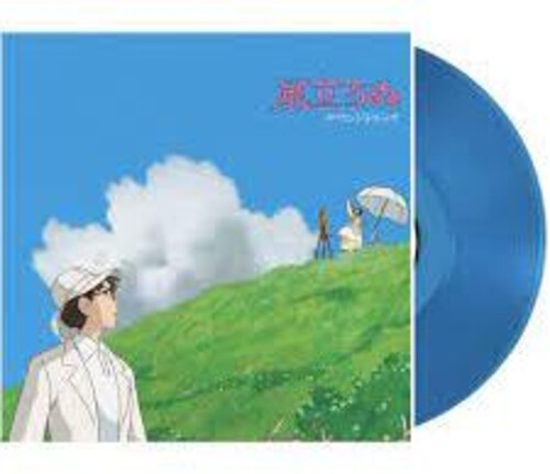 Hisaishi, Joe: Wind Rises (Original Soundtrack)