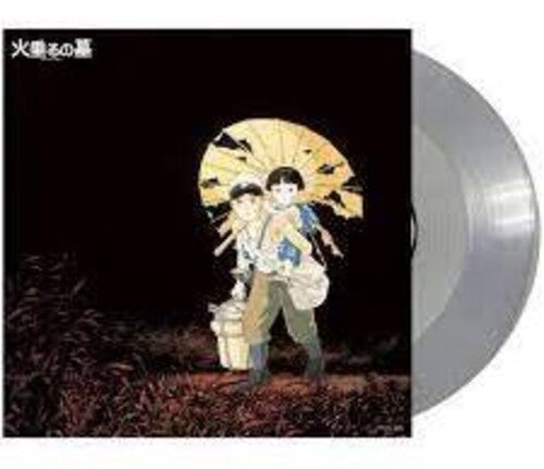 Mamiya, Michio: Grave Of The Fireflies: Soundtrack Collection