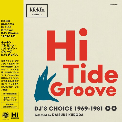 Hi Tide Groove / Various: Hi Tide Groove (Various Artists)
