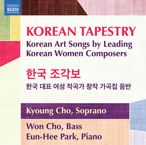 Kim / Kang / Cho: Korean Tapestry