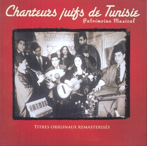 Chanteus Juifs De Tunisie / Various: Chanteus Juifs De Tunisie (Various Artists)