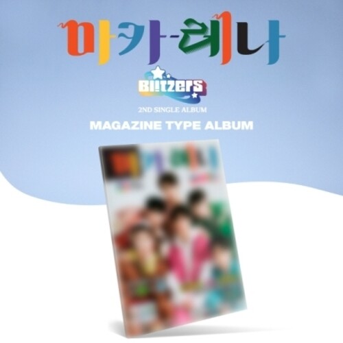 Blitzers: Macarena - Magazine Type - incl. 86pg Photobook, 4pg Score Type Lyrics, 6 Photocards, Toon Card + Sticker Set