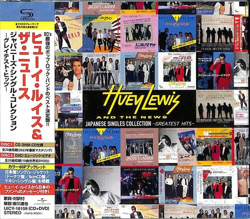 Lewis, Huey & the News: Japanese Single Collection - Greatest Hits - SHM-CD+DVD