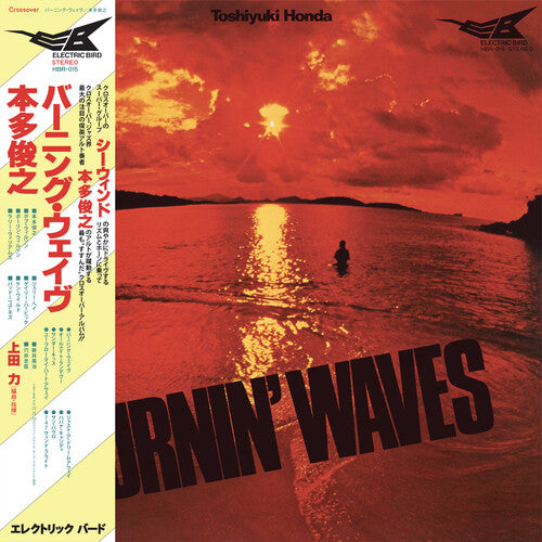 Honda, Toshiyuki: Burnin' Waves