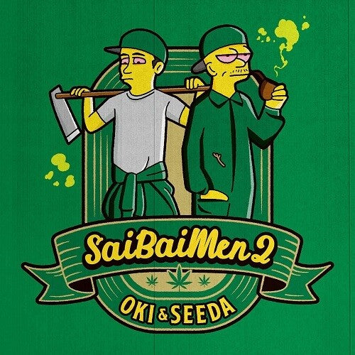 Oki & Seeda: Sai Bai Men 2