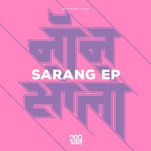 Non Solo: Sarang