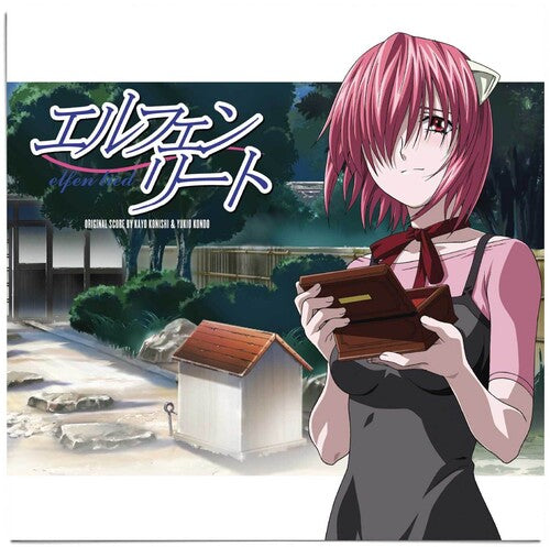 Konishi, Kayo / Kondo, Yukio: Elfen Lied