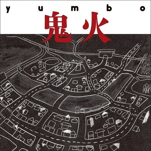 Yumbo: Onibi