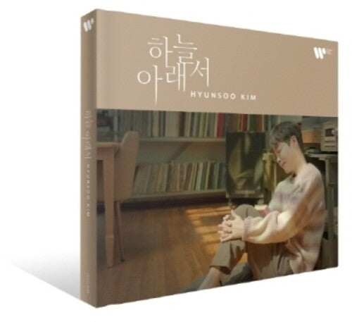 Kim Hyun Soo: Under The Sky - incl. 32pg Booklet