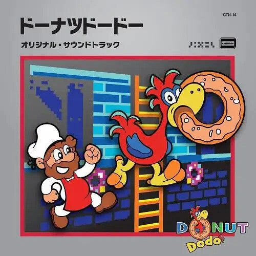 Donut Dodo - O.S.T.: Donut Dodo (Original Soundtrack)