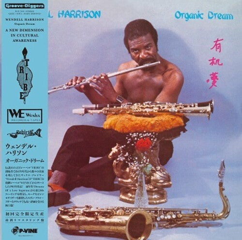 Harrison, Wendell: Organic Dream