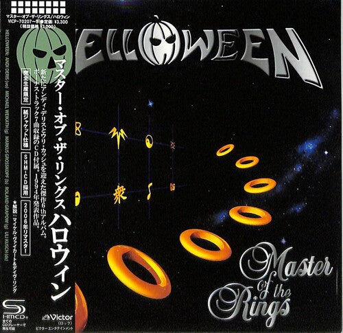 Helloween: Master Of The Rings - SHM/Paper Sleeve