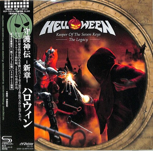 Helloween: Keeper Of The Seven Keys - The Legacy - SHM/Paper Sleeve