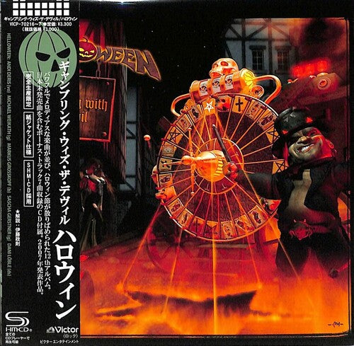 Helloween: Gambling With The Devil - SHM/Paper Sleeve