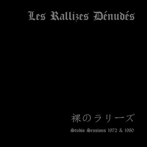 Les Rallizes Denudes: Studio Sessions 1972 And 1980