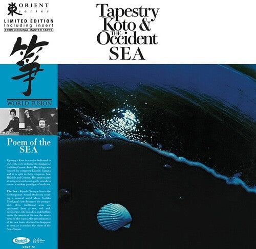 Yonekawa, Toshiko / Yamaya, Kiyoshi: Tapestry: Koto And The Occident Sea