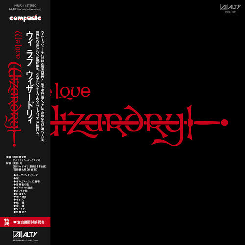 Haneda, Kentaro: We Love Wizardry (Original Soundtrack)