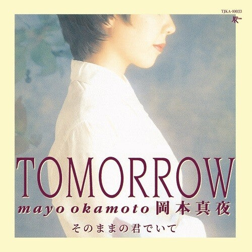 Okamoto, Mayo: Tomorrow / Sonomamano Kimideite