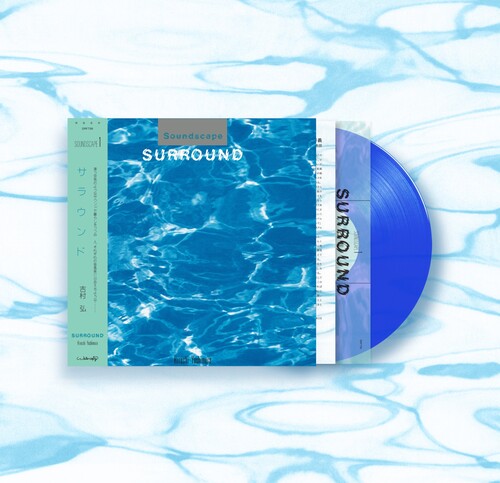 Yoshiumra, Hiroshi: Surround - Blue