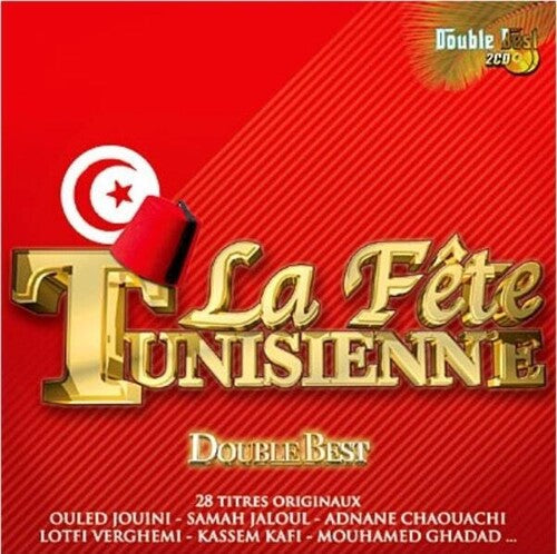 La Fete Tunisienne / Various: La Fete Tunisienne (Various Artists)