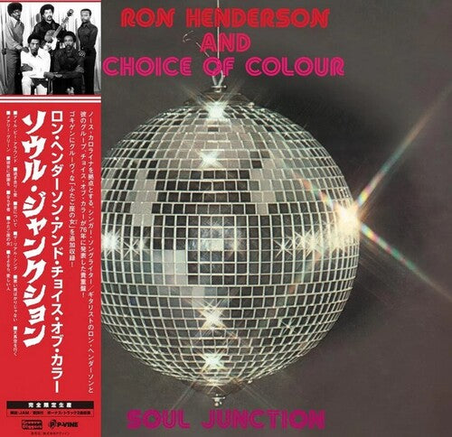 Henderson, Ron & Choice of Colour: Soul Junction