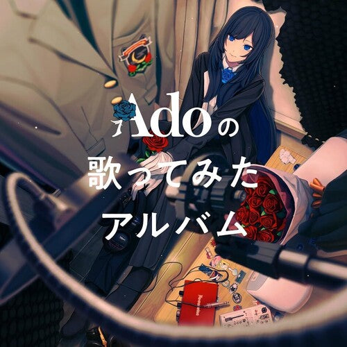 Ado: Ado's Utattemita Album (Regular Edition)