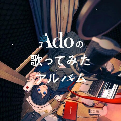 Ado: Ado's Utattemita Album (Deluxe First Press Limited Edition)