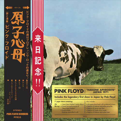 Pink Floyd: Atom Heart Mother / Hakone Aphrodite Japan 1971