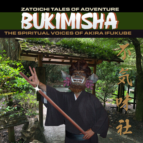 Bukimisha: Zatoichi Tales Of Adventure