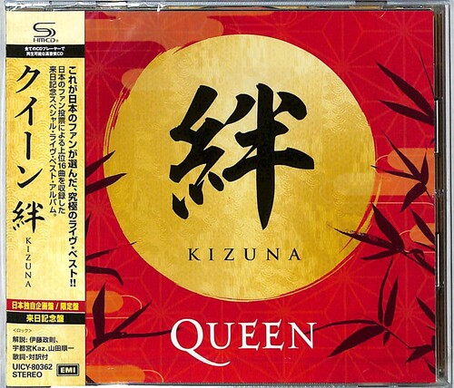 Queen: Kizuna - SHM